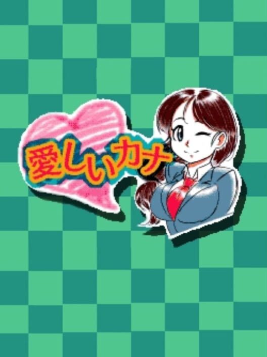 Lovely Kana