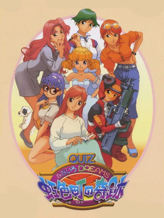 Quiz Nana-iro Dreams