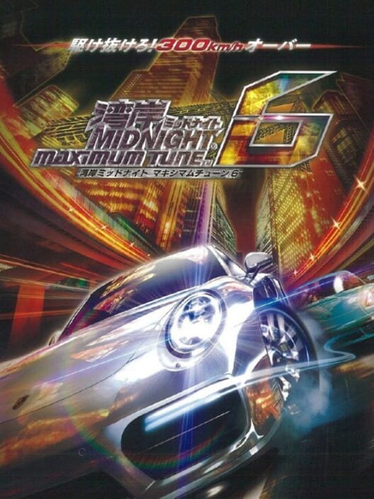 Wangan Midnight Maximum Tune 6