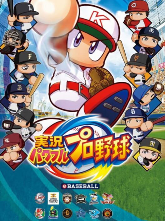 Jikkyou Pawafuru Puroyakyu