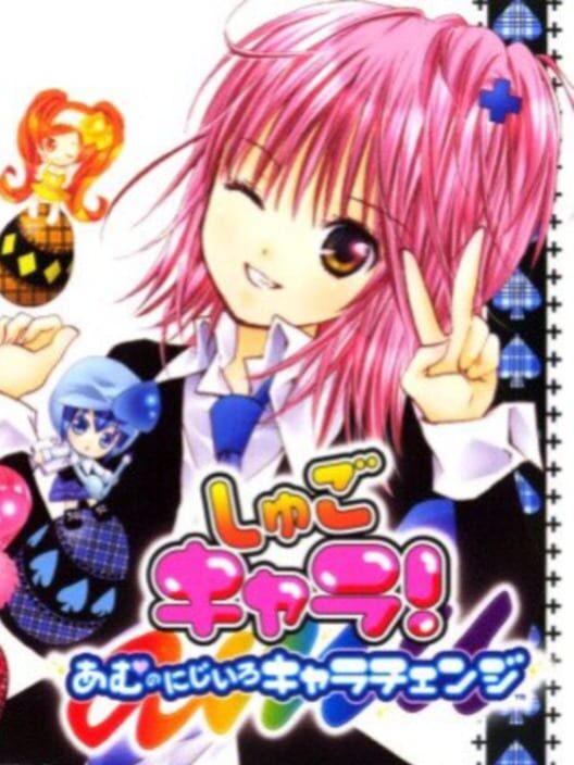 Shugo Chara! Amu no Niji-iro Chara Change
