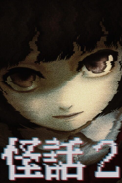 Kaiwa 2