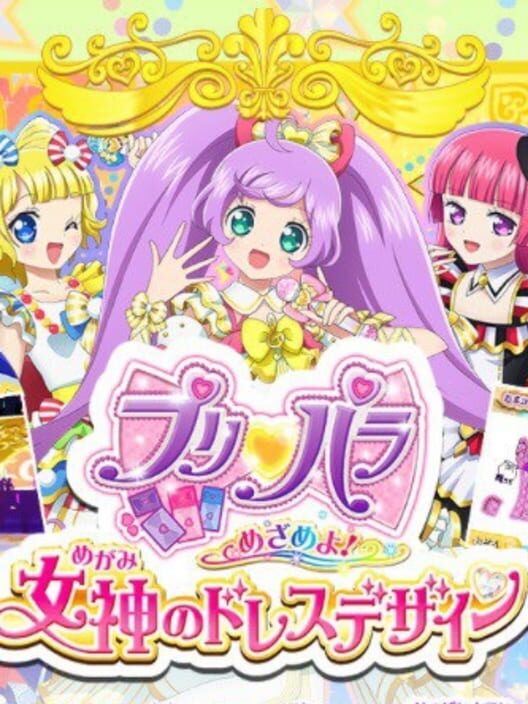 PriPara: Awaken! The Goddess' Dress Design!