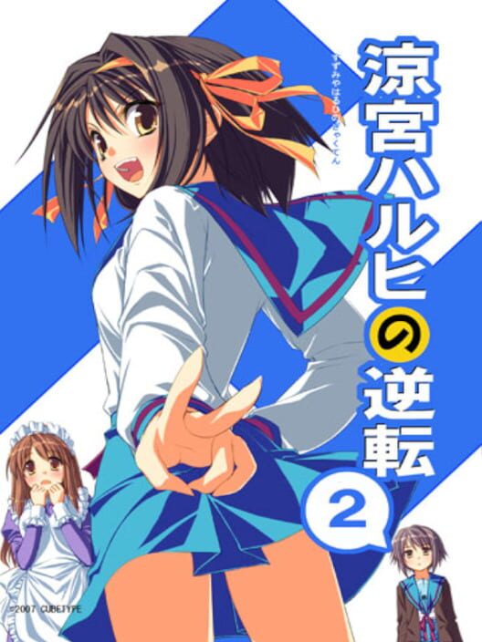 Suzumiya Haruhi no Gyakuten 2
