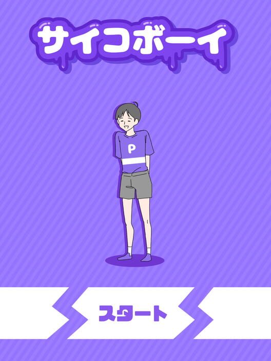 Psycho Boy: Dasshutsu Game