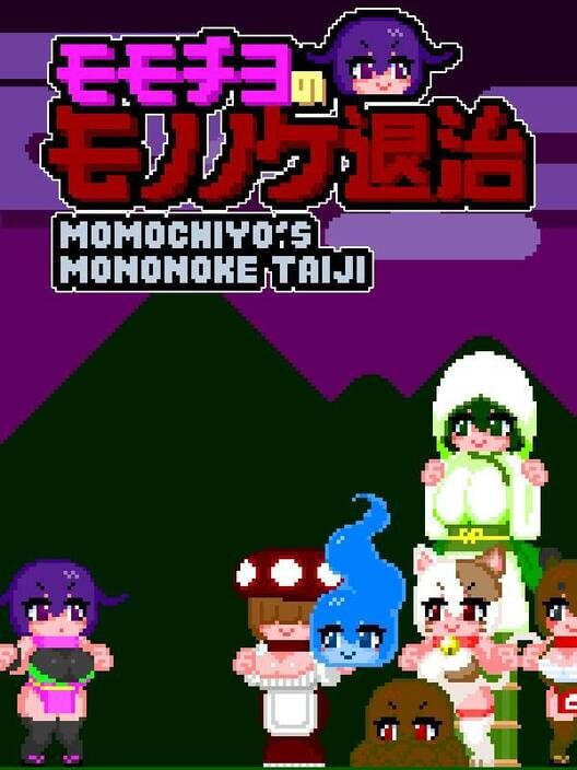 Momochiyo's Mononoke Taji
