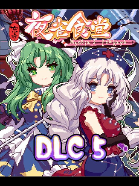 Touhou Mystia's Izakaya DLC5 Pack: Makai & Lunar Capital
