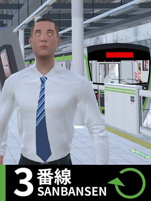 Sanbansen