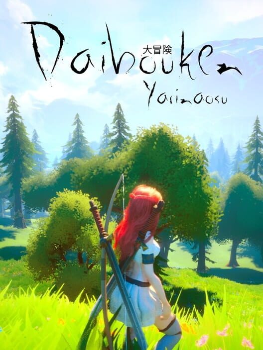 Daibouken: Yarinaosu