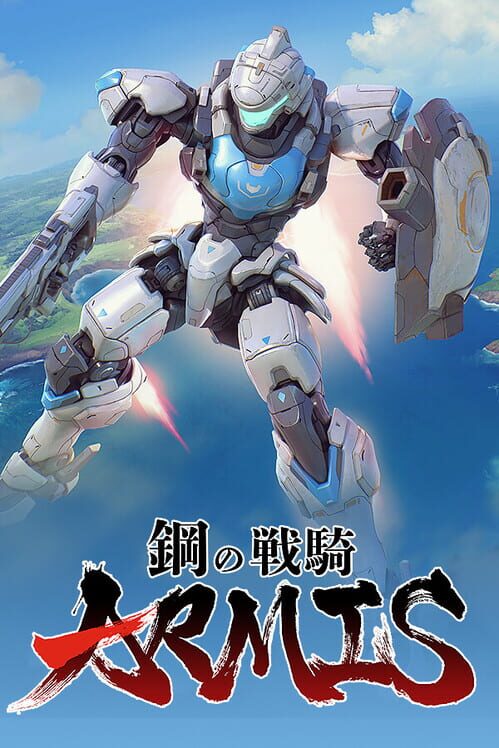 Steel Knight's Armis