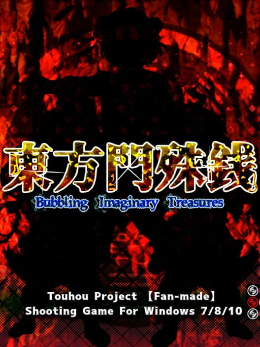 Touhou Monjusen: Bubbling Imaginary Treasures