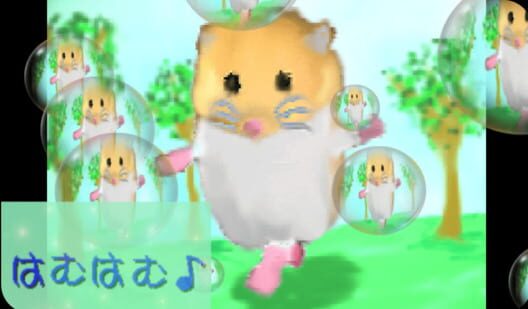 HamuHamu