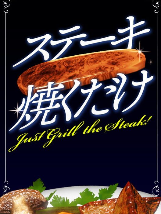 Just Grill the Steak!