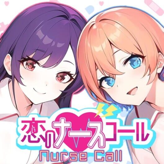 Nurse Call: Koi no Nurse Call