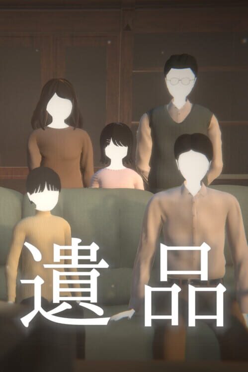 Ihin
