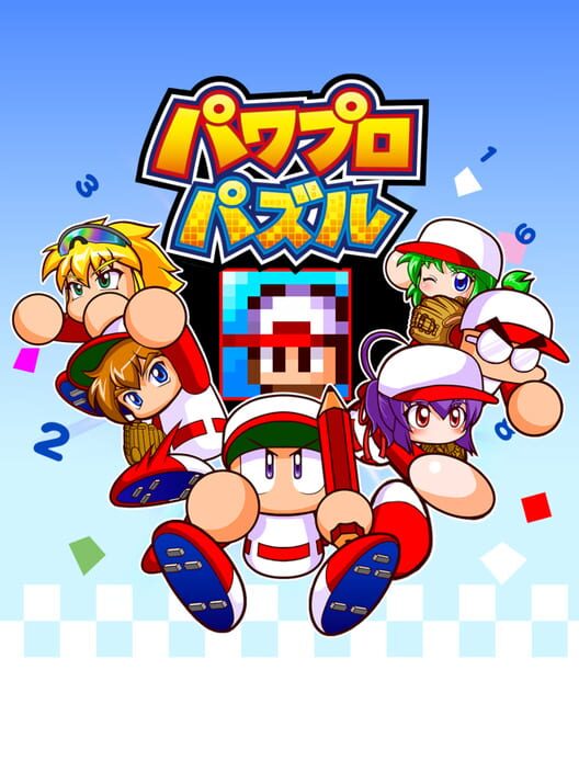 Pawapuro Puzzle