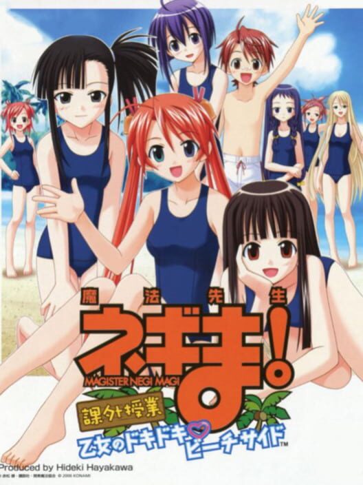 Negima! Magister Negi Magi: Kagai Jugyou - Otome no Doki-doki Beachside