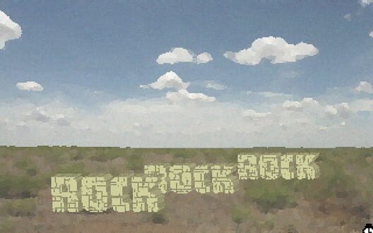 Rock Rock Rock