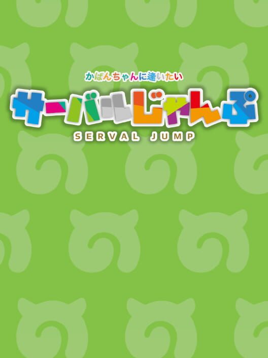 Kemono Friends Jump