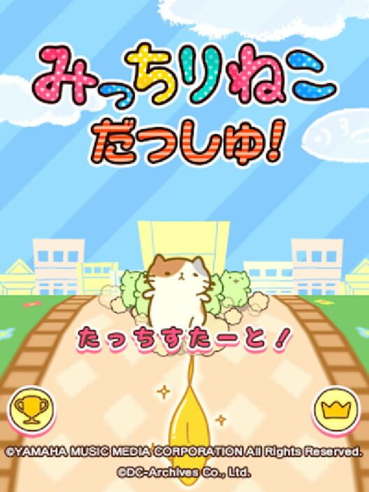 Micchiri Neko Dash!