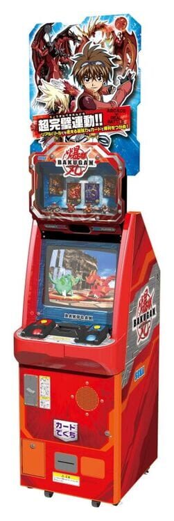 Bakugan Battle Brawlers: Arcade Battlers