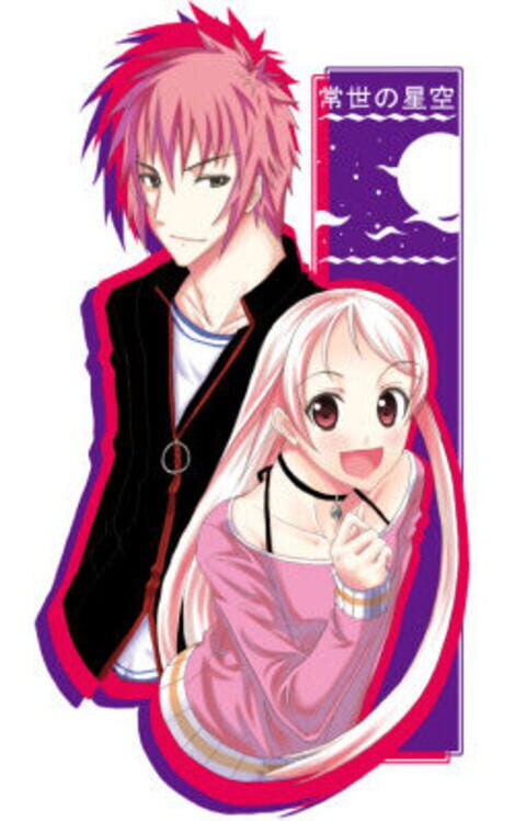 Tokoyo no Hoshizora