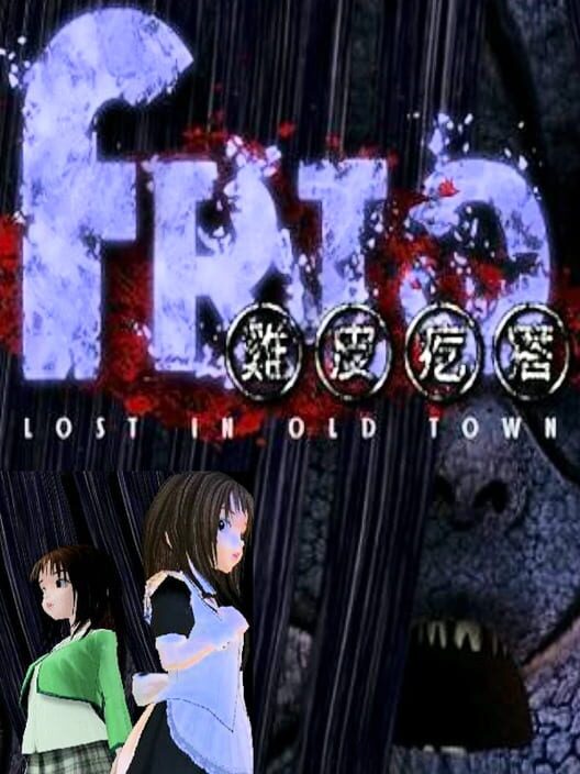 Frio: Lost In Old Town
