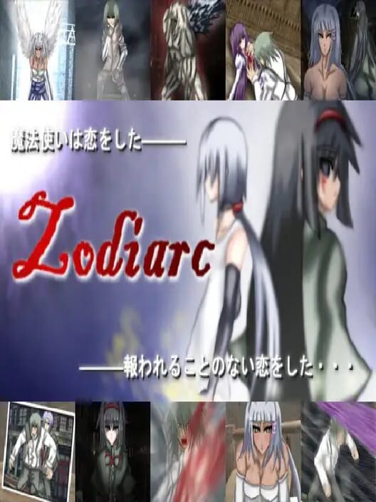 Zodiarc