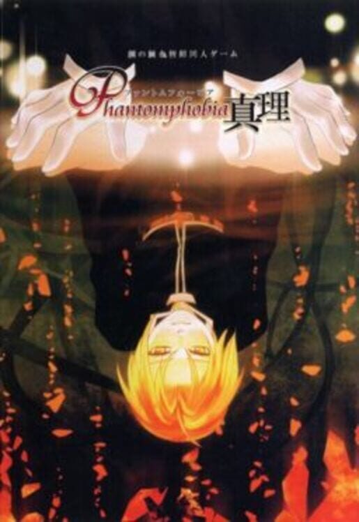Phantomphobia: Zhenli