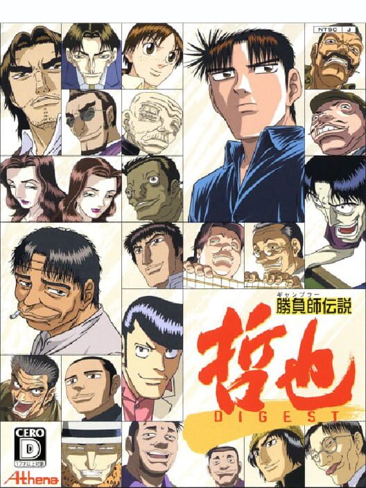 Gambler Densetsu Tetsuya Digest