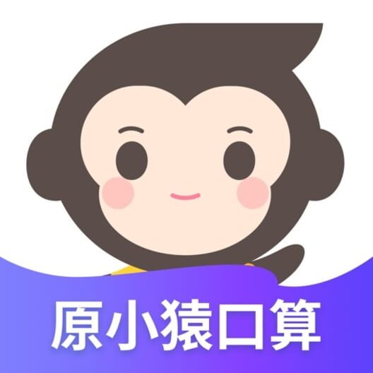 Xiǎoyuán Kǒusuàn