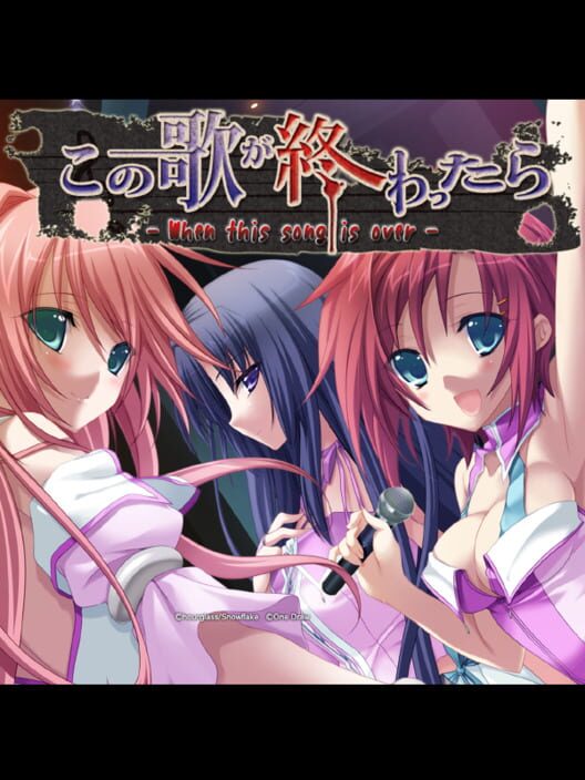 Kono Uta ga Owattara: When This Song Is Over