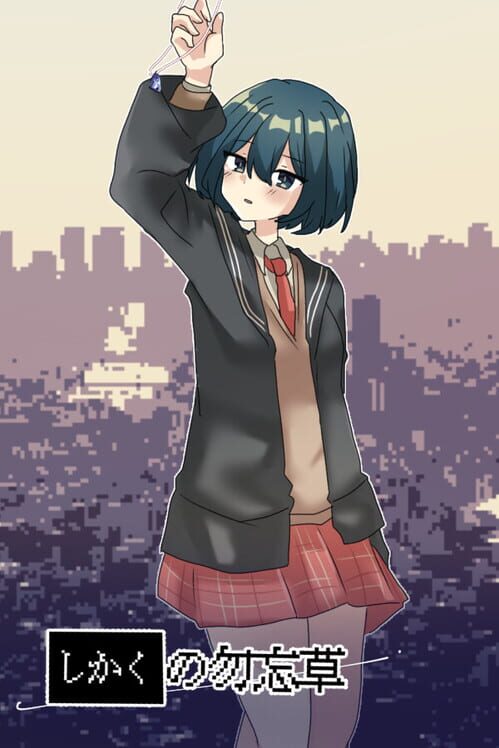 Forget-Me-Not of the Tetragon
