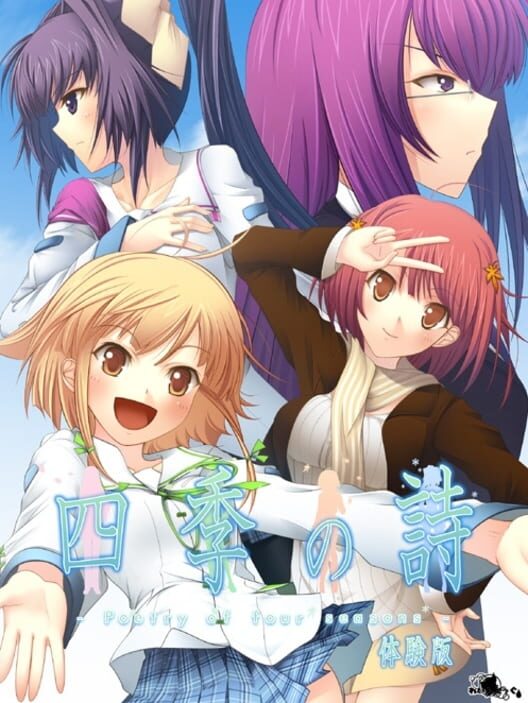 Shiki no Uta: Poetry of four seasons