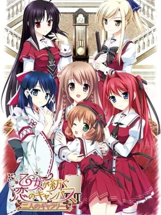 Otome ga Tsumugu Koi no Canvas: Futari no Gallery