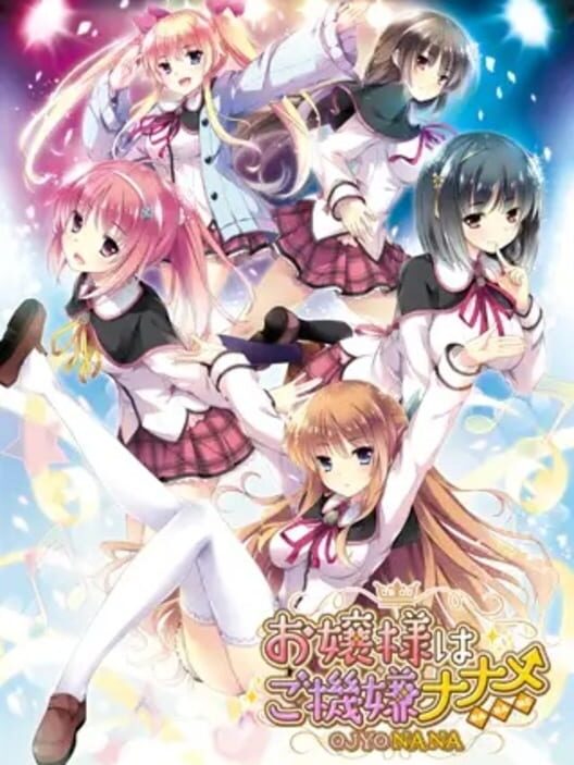 Ojou-sama, Chijoku no hate ni Warau.
