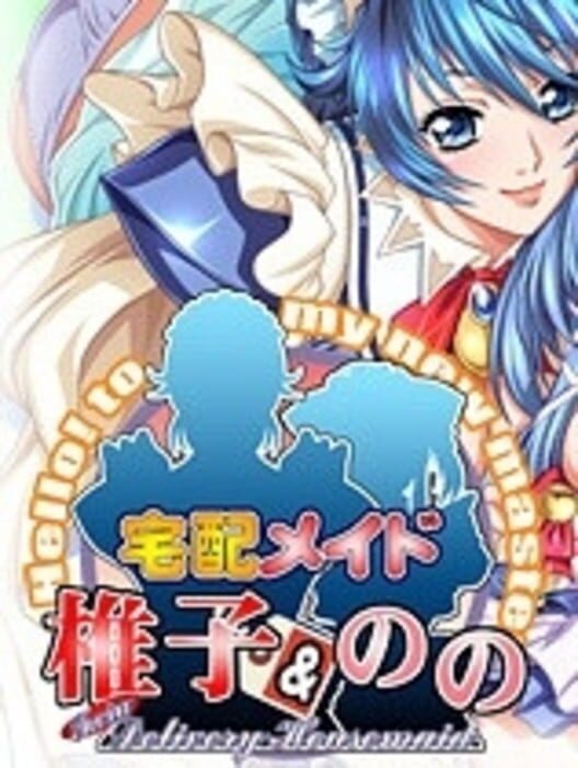 Takuhai Maid Shiiko & Nono