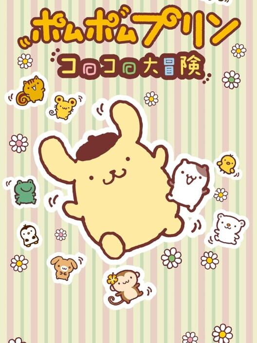 Pom Pom Purin: Koro-koro Daibouken