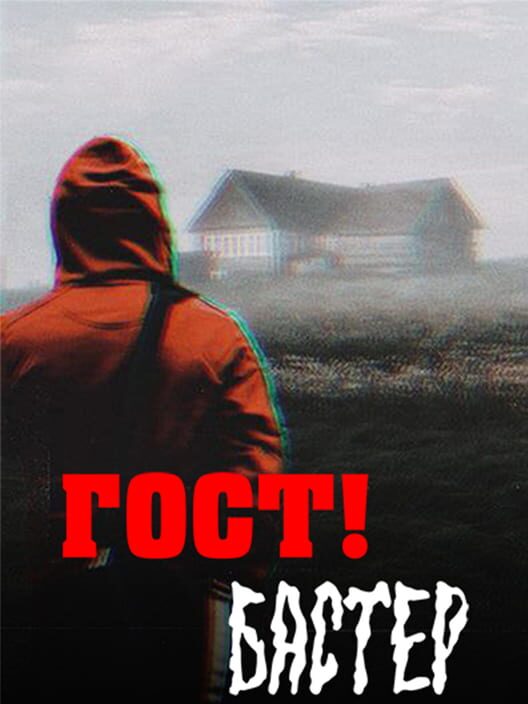 Gost! Buster