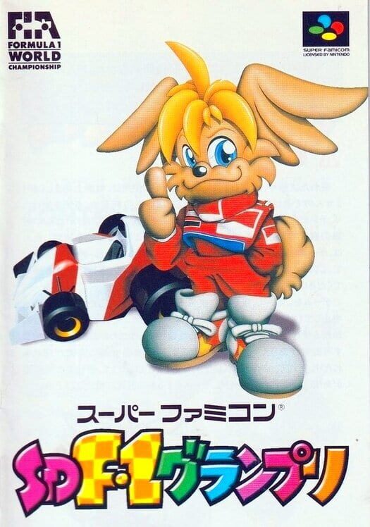 SD F-1 Grand Prix