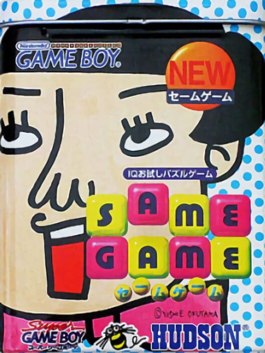 SameGame