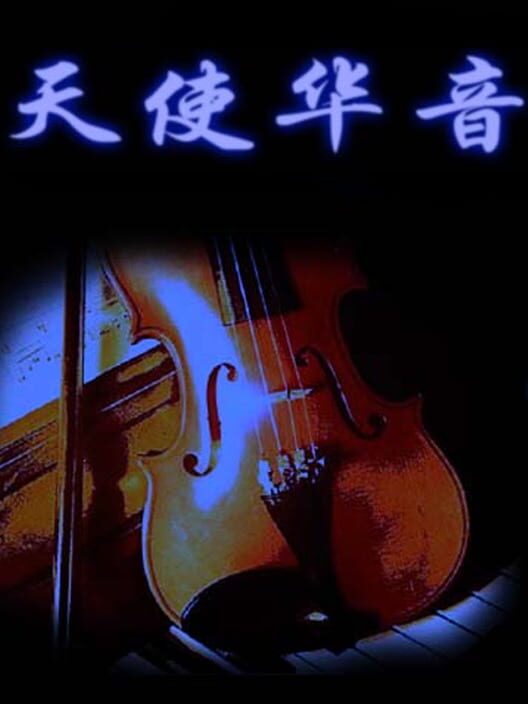 Angel Hua Yin