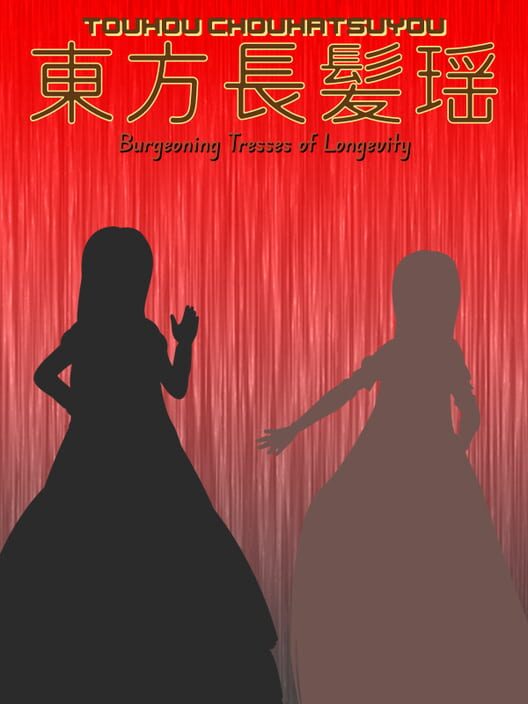 Touhou Chouhatsuyou: Burgeoning Tresses of Longevity