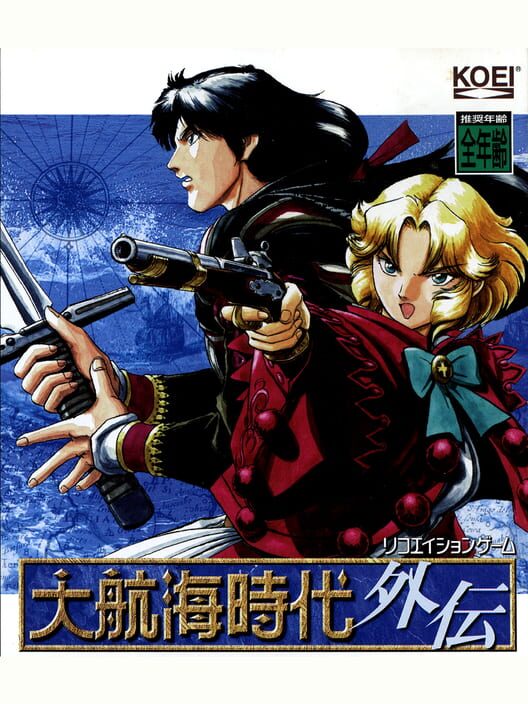Daikoukai Jidai Gaiden