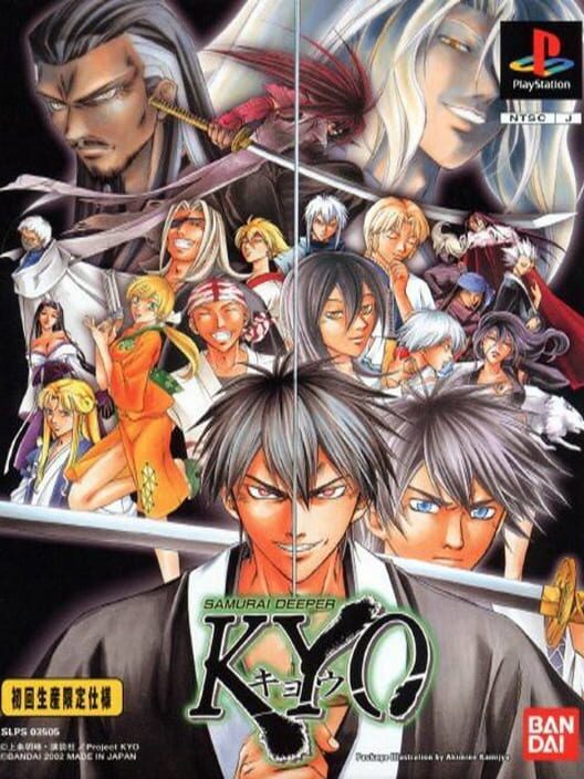 Samurai Deeper Kyo