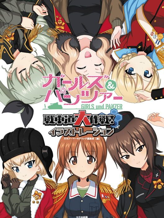 Girls und Panzer: Senshadou Daisakusen!