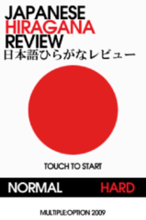 Japanese Hiragana & Katakana Review DS