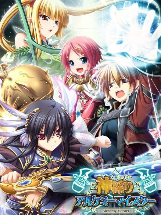 Kamidori Alchemy Meister