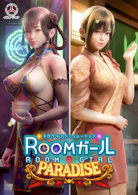 Room Girl Paradise
