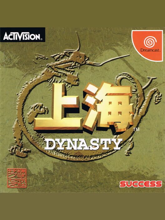 Shanghai: Dynasty